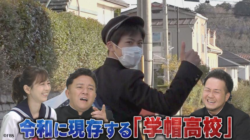 みんなの疑問大検証sp Fbsジゃーナル Fbs福岡放送