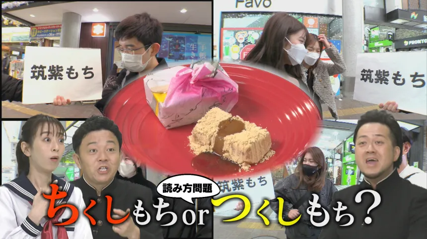 大反響回詰合せ!珠玉の傑作選SP