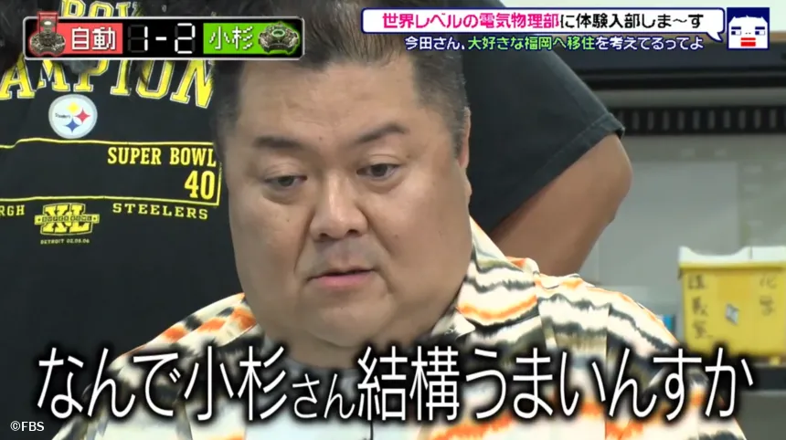宗像市で見つけた理想の二拠点生活！？今田耕司の不定期特番【前略 今田さん、移住するってよ・ 第三弾】