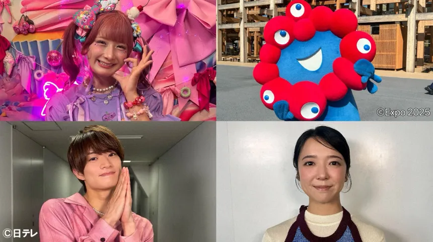 木梨・上白石・SixTONES・ミャクミャクがごめんなさい&栞里ダーツ 木梨・上白石・SixTONES・ミャクミャクがごめんなさい&栞里ダーツ