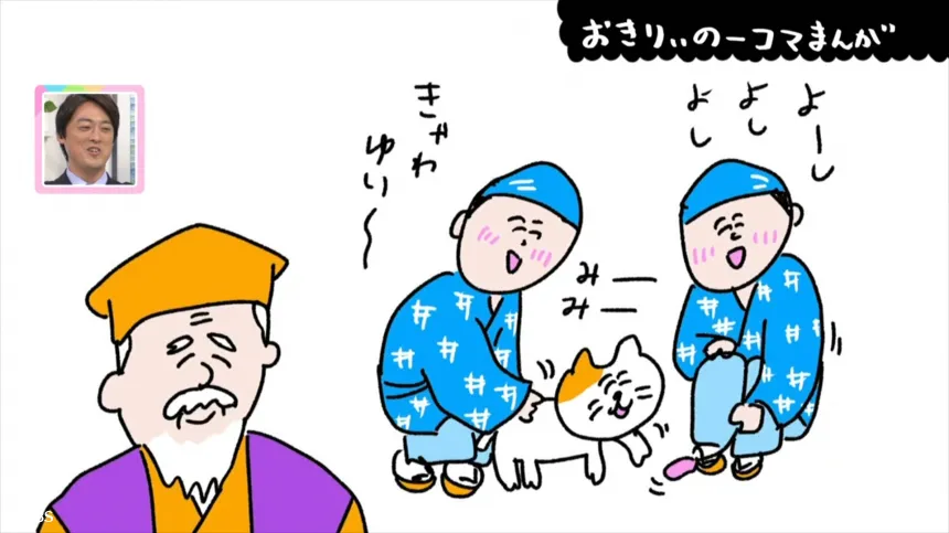 【おきりぃの一コマまんが】助さん格さんもういいでしょう 【おきりぃの一コマまんが】助さん格さんもういいでしょう