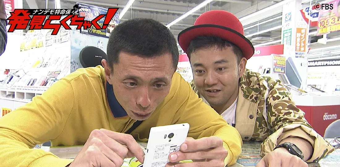 稗田さんのお宅突撃SP