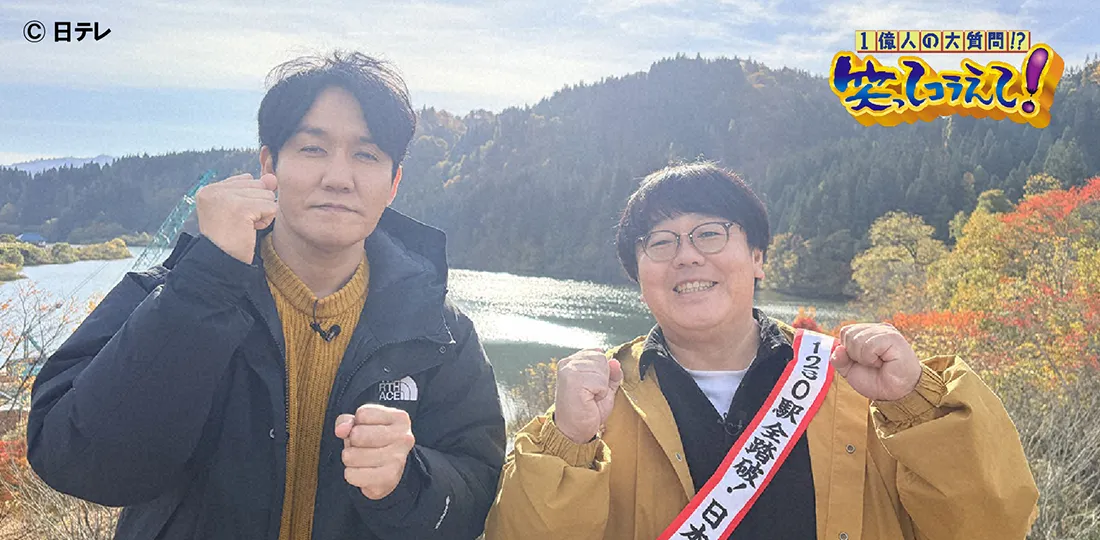 糸島｜めんたいワイド｜FBS福岡放送