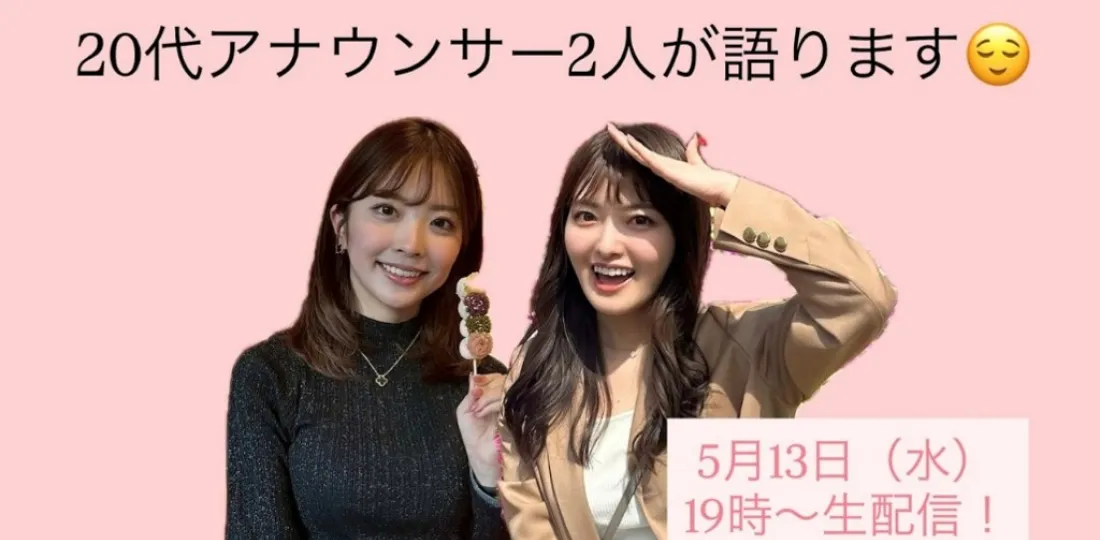 「もう7年目って、本当にお姉さんじゃん」