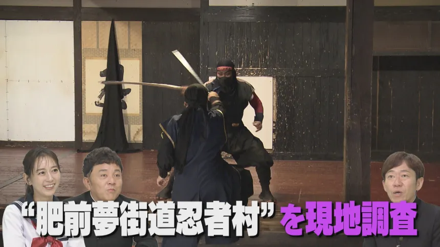 「肥前夢街道」が今とんでもなくヤバイことに⁉