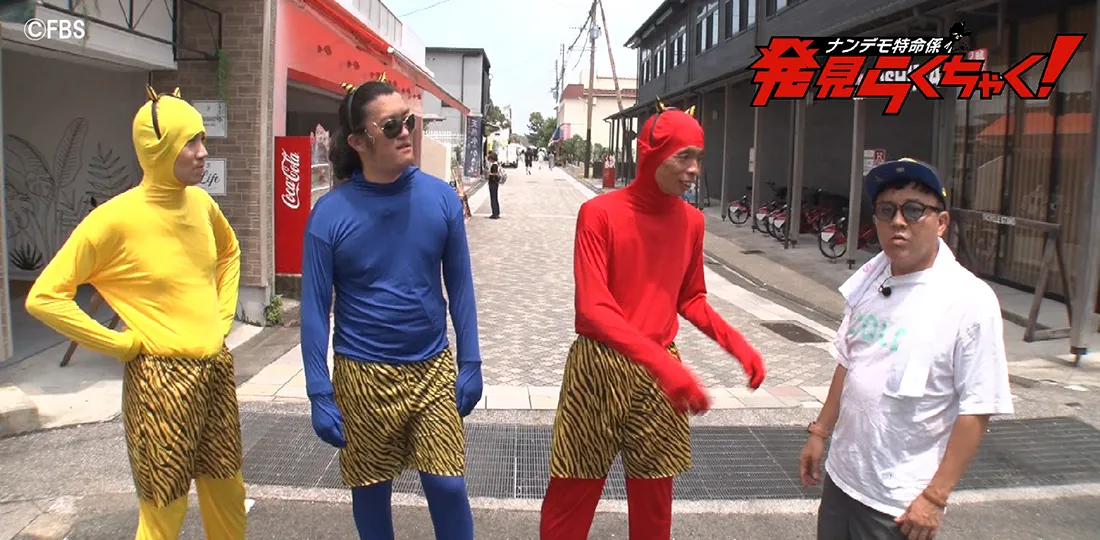 稗田＆直也九州縦断旅 ④