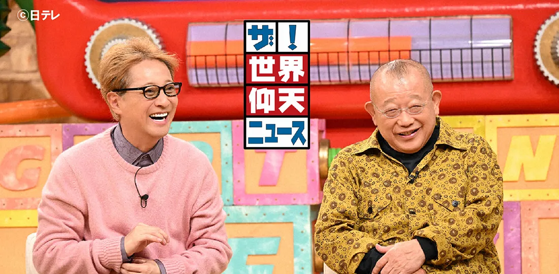 人気女性占い師殺害事件の謎&韓流スターと結婚したファン