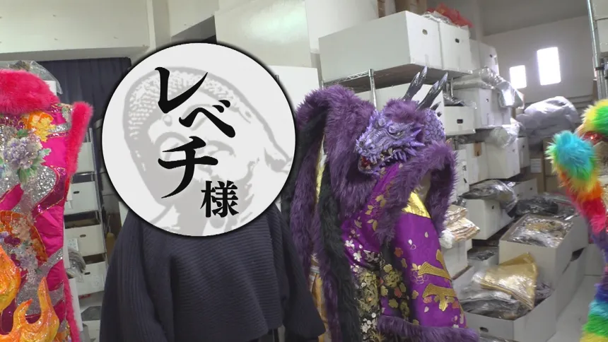 レべチな福岡人発掘タイムズ、華丸編集長、報告があるであります。 レべチな福岡人発掘タイムズ、華丸編集長、報告があるであります。