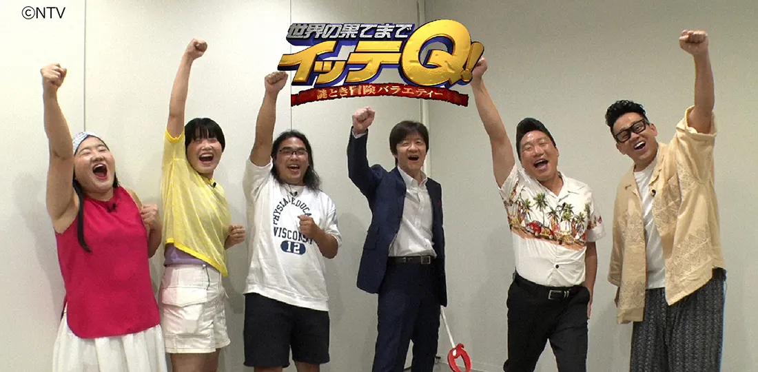 24時間テレビイッテQ!遠泳部完全版