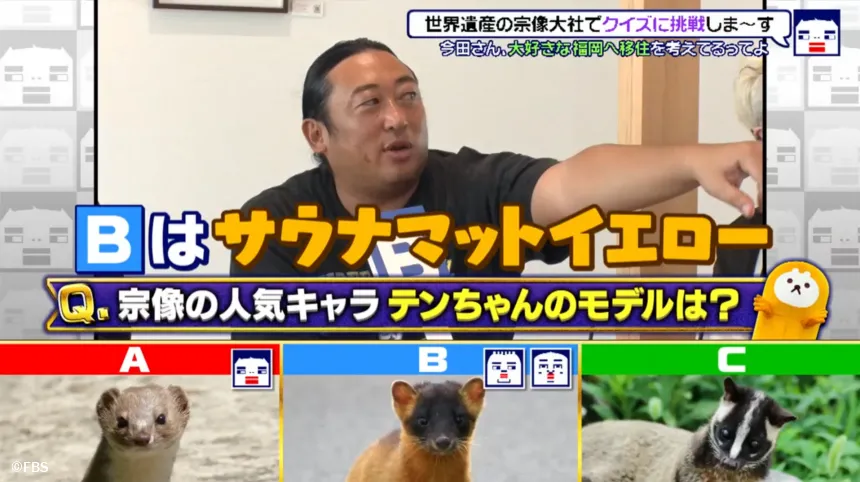 宗像市で見つけた理想の二拠点生活！？今田耕司の不定期特番【前略 今田さん、移住するってよ・ 第三弾】