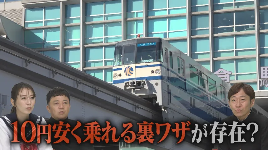 超絶ニッチな問題を徹底調査