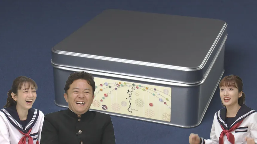 地元検証バラエティ 福岡くん。年末傑作選① 地元検証バラエティ 福岡くん。年末傑作選①