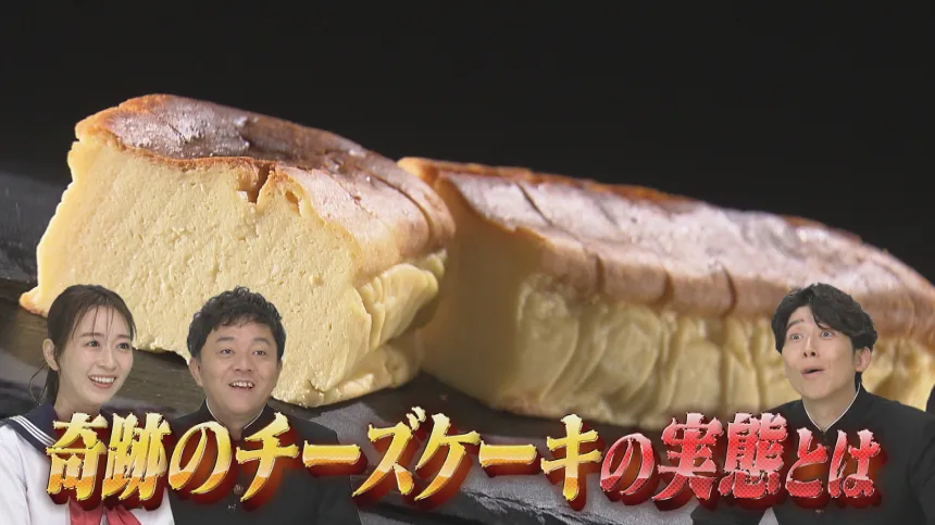 福岡の気になるウワサ大調査スペシャル！