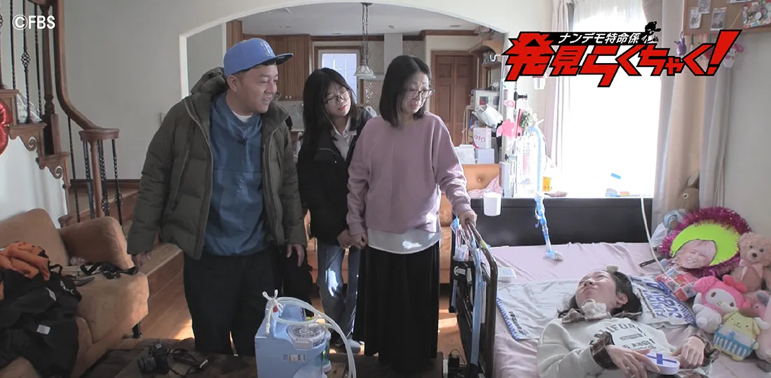 大好きな妹と最高の思い出を！