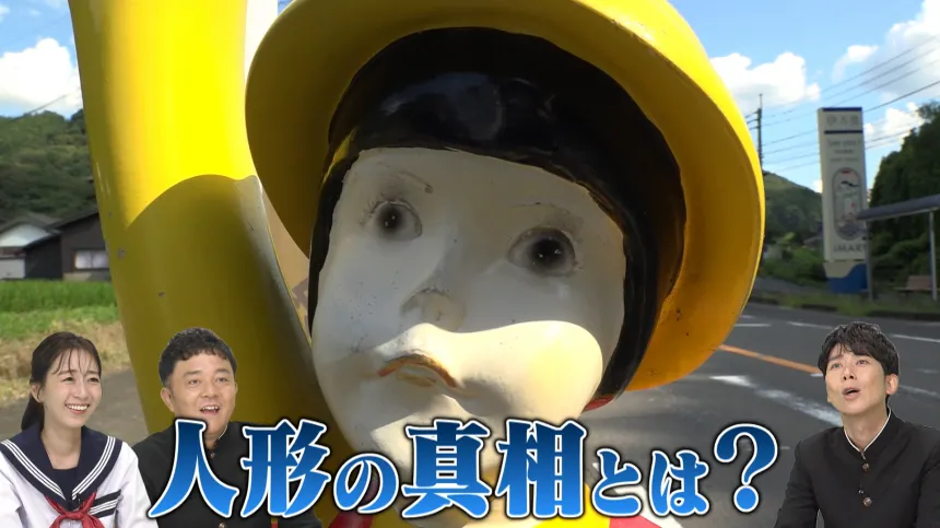 みんなの素朴すぎるギモン大調査SP