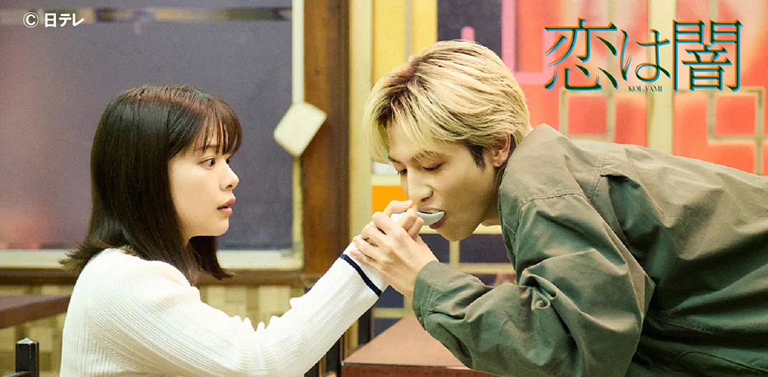 同じ事件を追う中で、惹かれ合っていく2人 同じ事件を追う中で、惹かれ合っていく2人