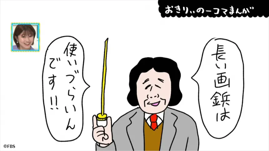 【おきりぃの一コマまんが】いよいよ何言ってんの?