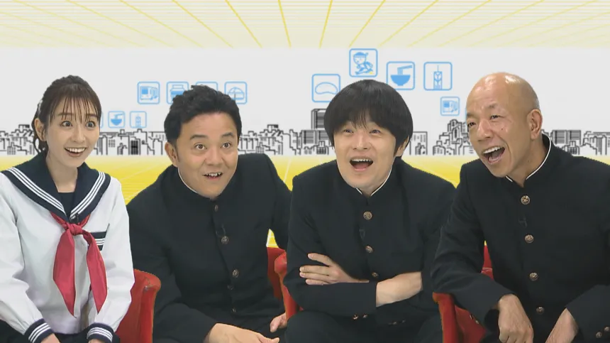 福岡くん。東京におジャマしますSP 福岡くん。東京におジャマしますSP