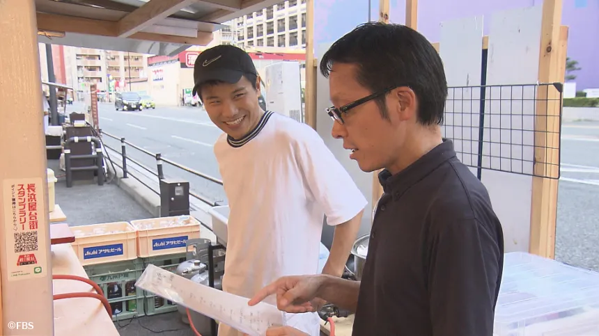 どん底屋台街の再起～長浜の灯をもう一度～