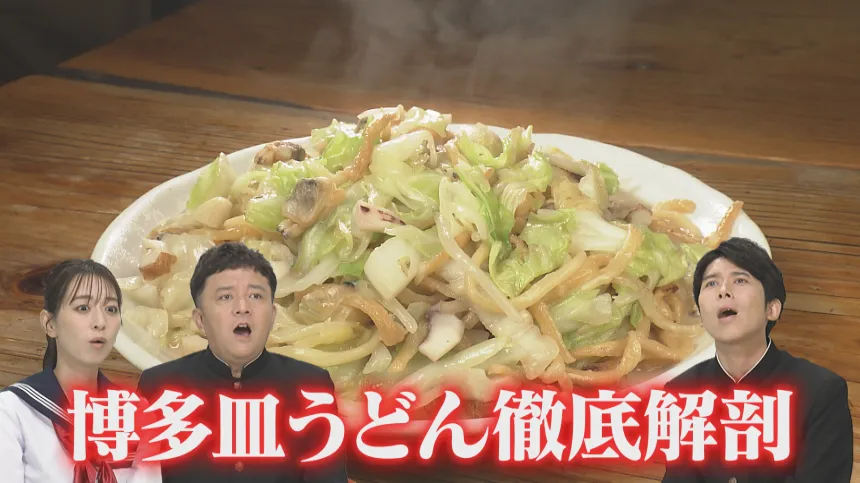 福岡くん。スーパーハイパーセレクションSP 福岡くん。スーパーハイパーセレクションSP