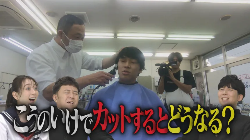 みんなのギモン検証SP みんなのギモン検証SP