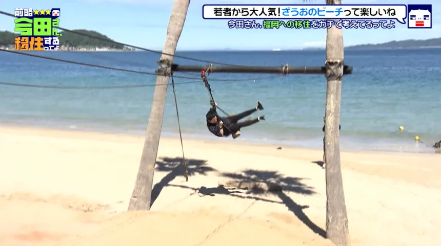 福岡・糸島で見つけた理想の二拠点生活!?今田耕司の新番組【前略 今田さん、移住するってよ】