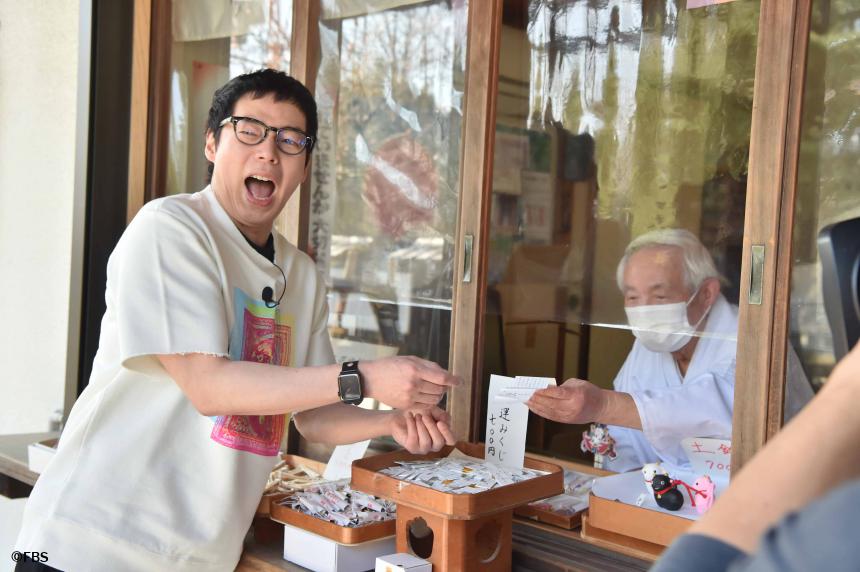桜の名所を先取り!【ノブコブ吉村崇さんとめぐる福岡すっぴんツアー!17】 桜の名所を先取り!【ノブコブ吉村崇さんとめぐる福岡すっぴんツアー!17】