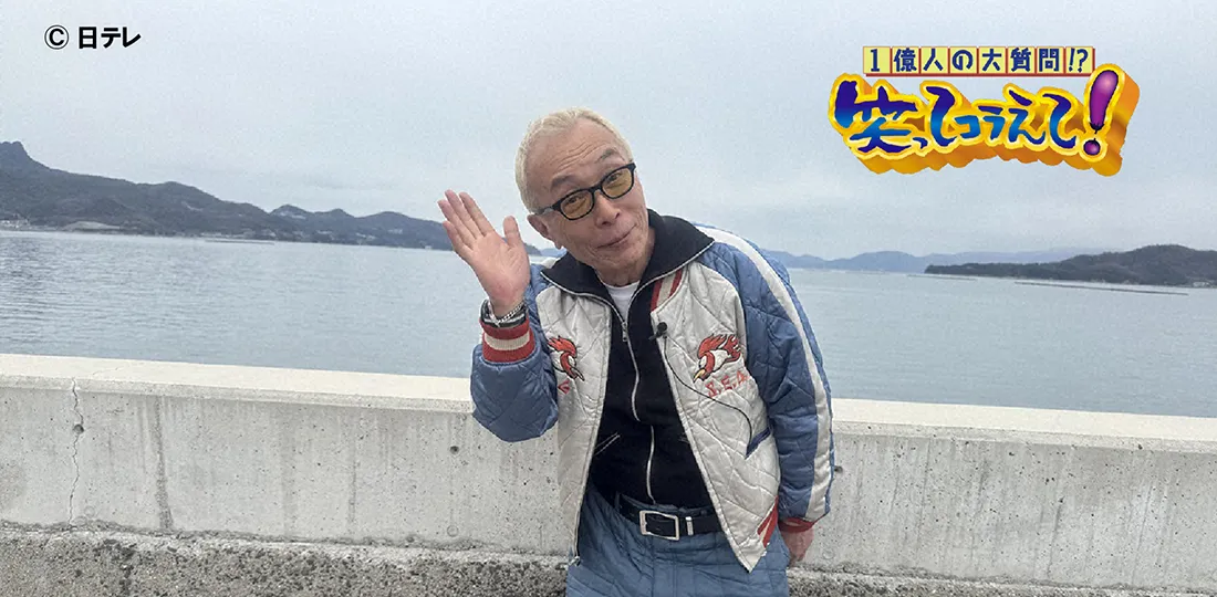 土曜日にお引っ越し!&吹奏楽の旅 大復活SP! 土曜日にお引っ越し!&吹奏楽の旅 大復活SP!