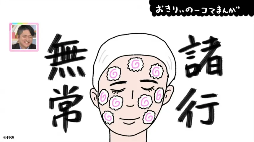 【おきりぃの一コマまんが】何してんの? 【おきりぃの一コマまんが】何してんの?