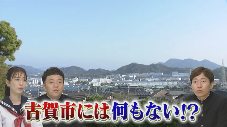 みんなのギモン大調査SP みんなのギモン大調査SP