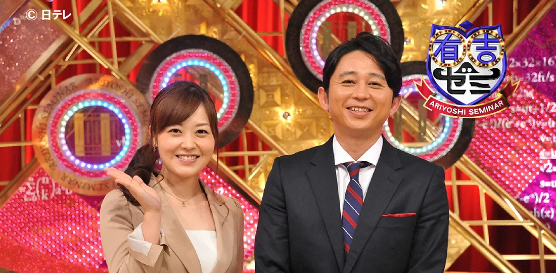 ギャル曽根&小林陵侑が爆食▼木村昴が軽井沢で物件探し ギャル曽根&小林陵侑が爆食▼木村昴が軽井沢で物件探し