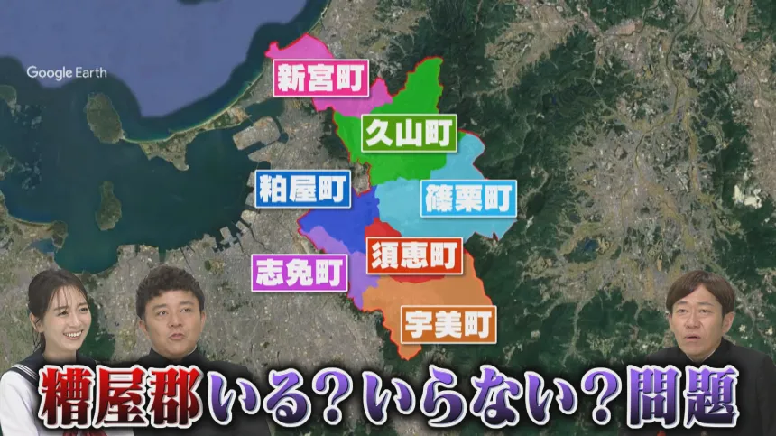 福岡の素朴すぎる疑問大調査SP 福岡の素朴すぎる疑問大調査SP