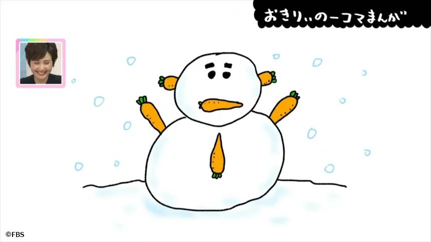 【おきりぃの一コマまんが】鼻に使わんかい!鼻に!バカタレが !! 【おきりぃの一コマまんが】鼻に使わんかい!鼻に!バカタレが !!