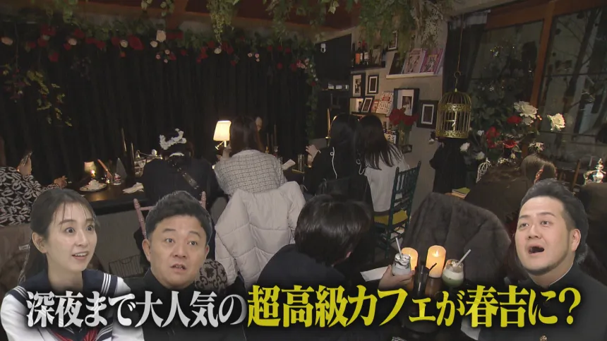 福岡の気になるウワサ大調査SP 福岡の気になるウワサ大調査SP