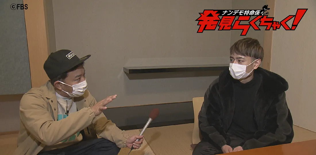 イケメンなのにモテない!徳永くんの告白大作戦