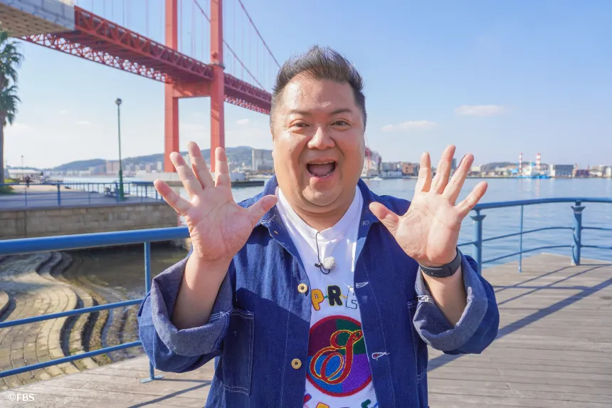 九州の玄関口“北九州市”スペシャル【今田耕司のすっぴんツアー】 九州の玄関口“北九州市”スペシャル【今田耕司のすっぴんツアー】