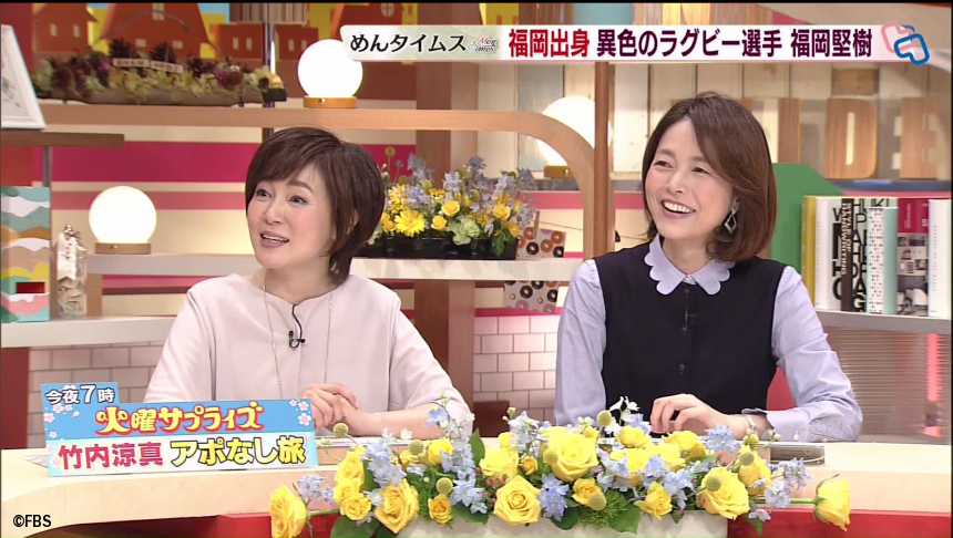 将来の夢は 文武両道 日本のスピードスター 福岡堅樹選手 Fbsジゃーナル Fbs福岡放送 将来の夢は 文武両道 日本のスピードスター 福岡堅樹選手 Fbsジゃーナル Fbs福岡放送