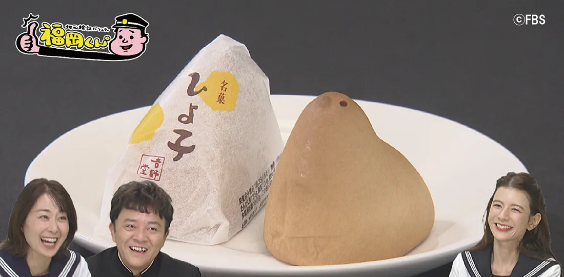新福岡人必携！福岡要注意マニュアル 第2弾｜FBSジゃーナル｜FBS福岡放送