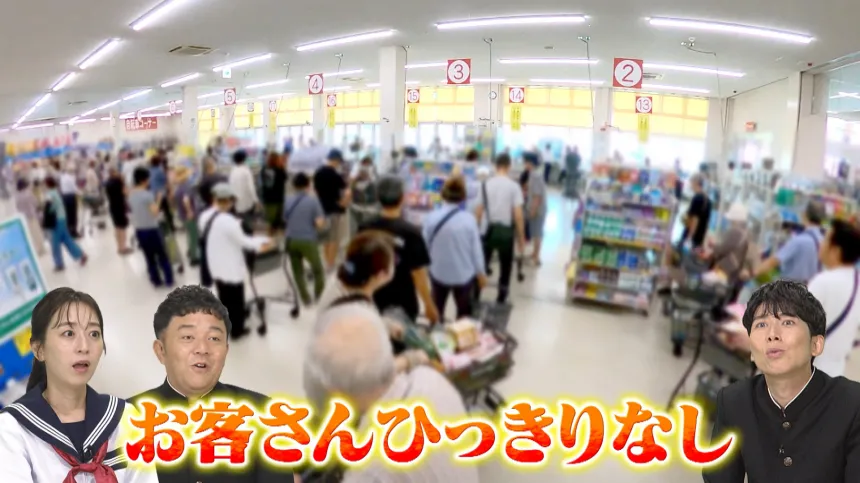 みんなの素朴すぎるギモン大調査SP