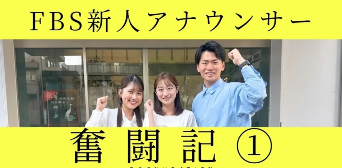 「人生最初で最後の初鳴き」