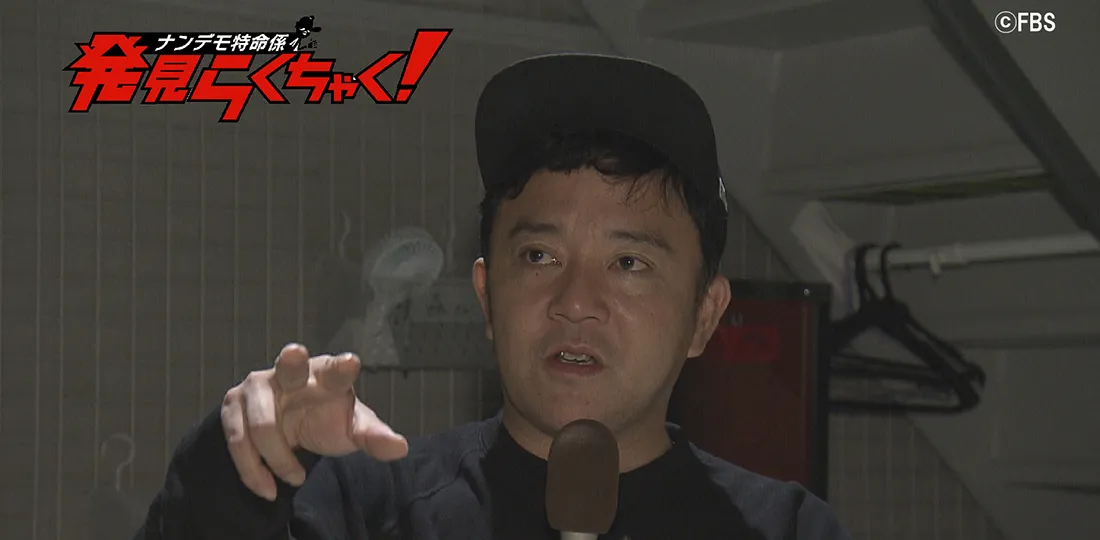 らくちゃく的あの人は今!?