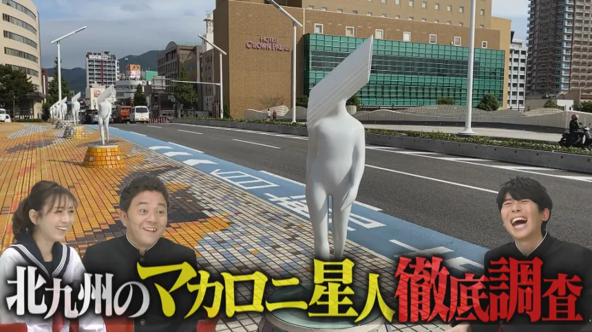 福岡くん。傑作選SP 福岡くん。傑作選SP