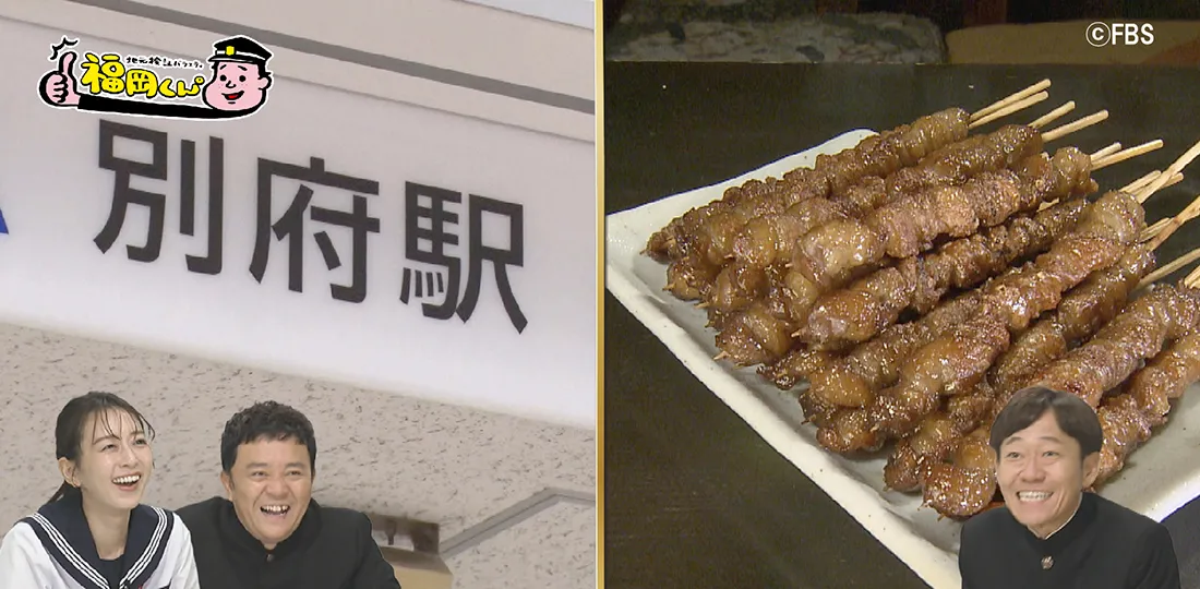 福岡の気になる噂大調査SP