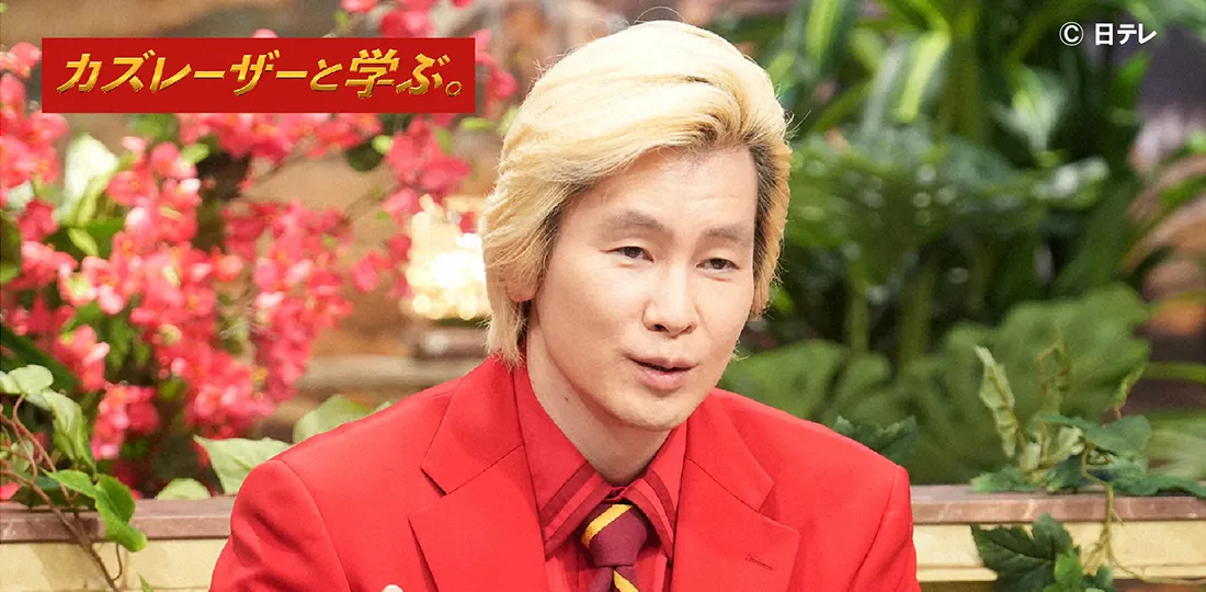 春の新生活に解決したい悩みを芸能人が徹底検証&完全対策SP