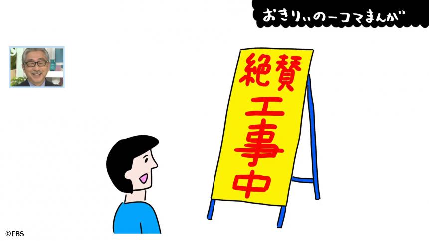 講談社 - おかめです^^* OpenToonzではじめるアニメ－ション制作 / 泉津井 陽一