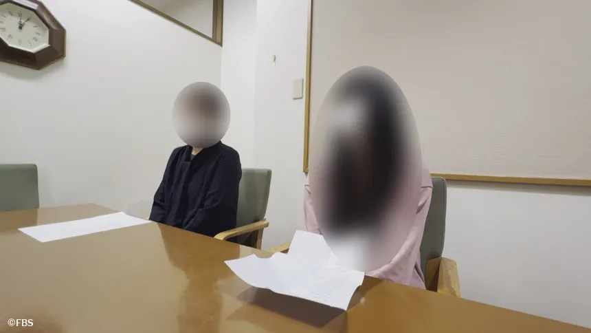 一瞬の幸せ 警固界隈の孤独