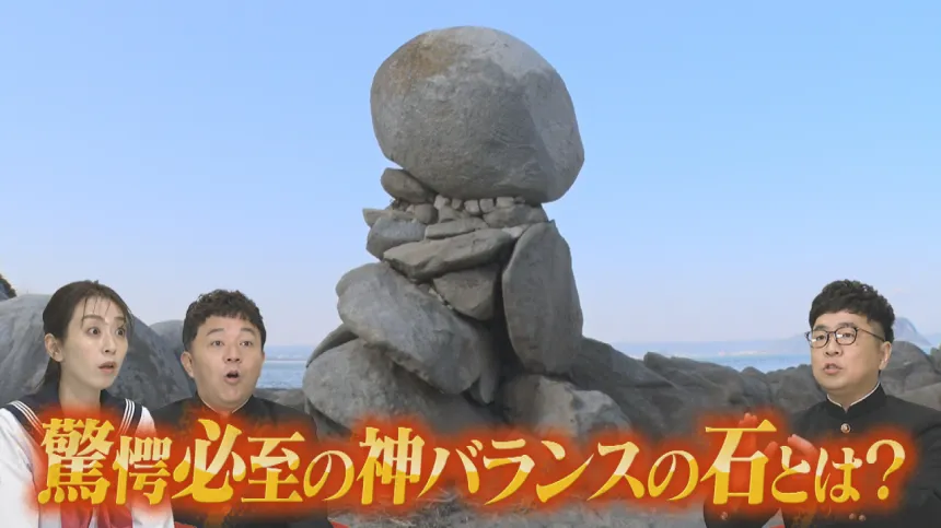 福岡の気になるウワサ大調査SP