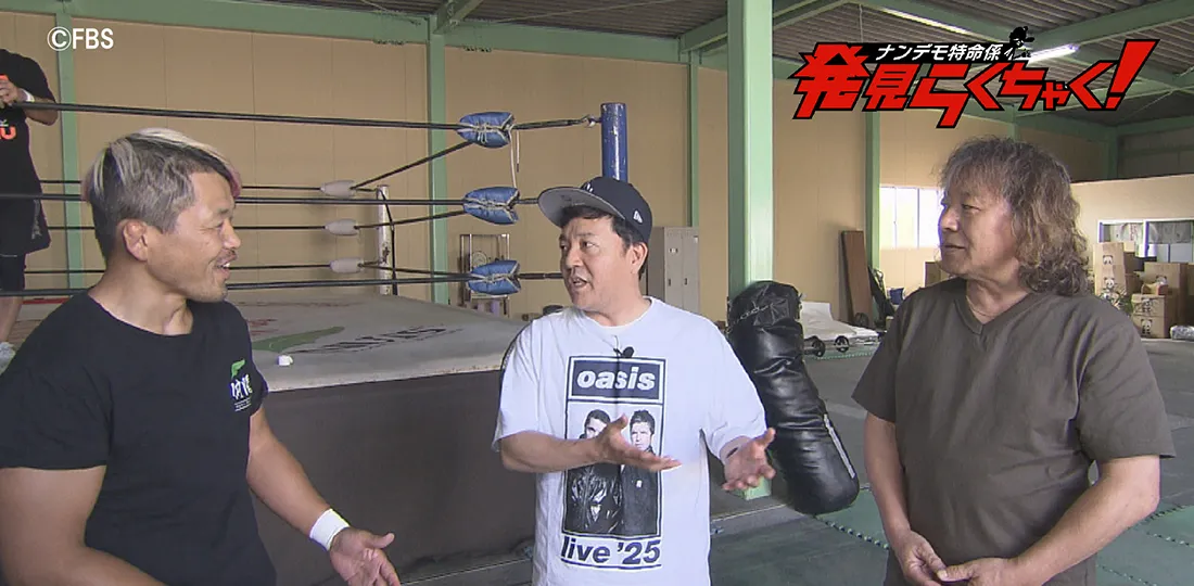 少年時代の夢を…還暦前にプロレスの試合がしたい