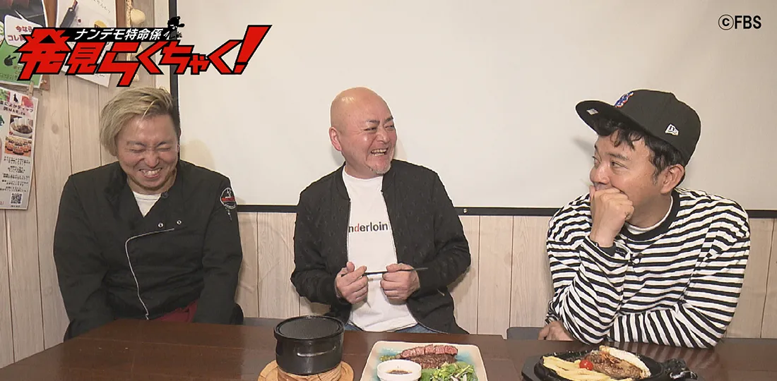 こんなはずじゃなかった!2023 こんなはずじゃなかった!2023