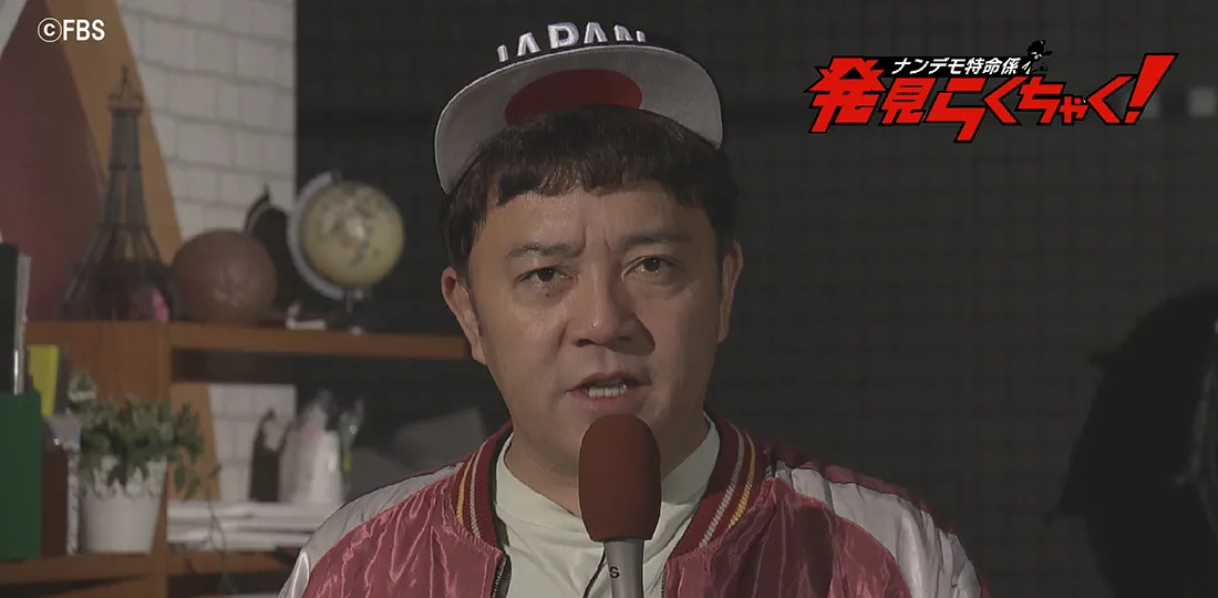 稗田直也旅in台湾① 稗田直也旅in台湾①